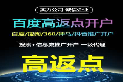 头条信息流平台盈利模式解析