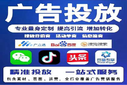 视频平台信息流广告的创意与效果评估